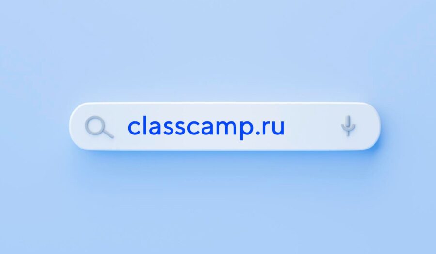 ClassCamp.ru — сайт системы классификации кемпингов