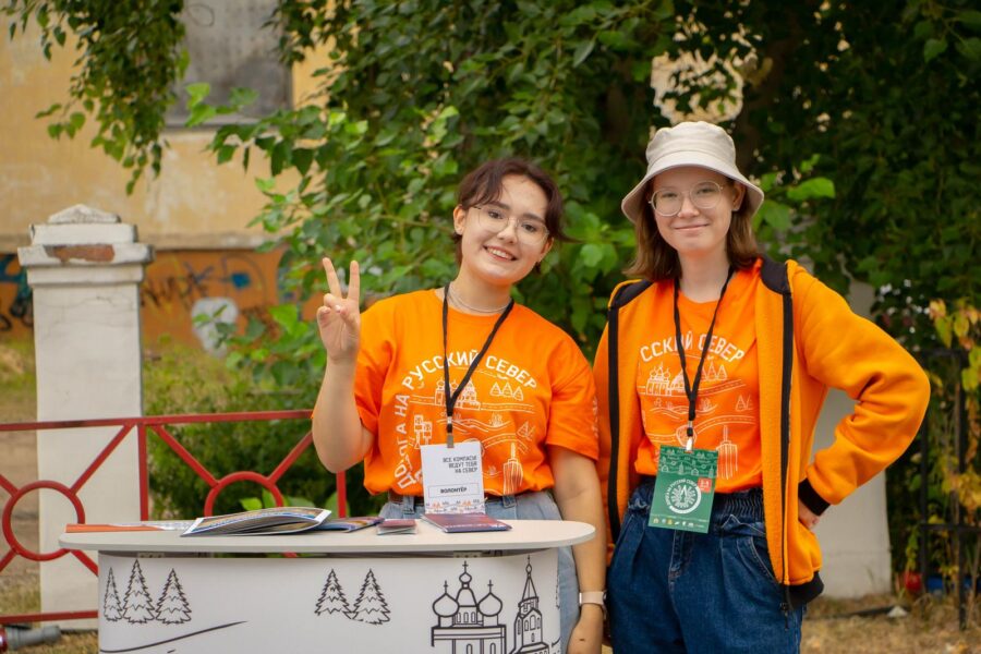 Фестиваль «Дорога на Русский Север»